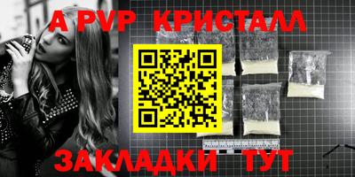 2c-b Донской