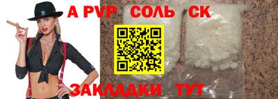 винт Апрелевка