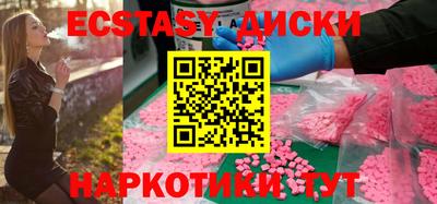 винт Апрелевка