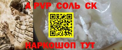 скорость mdpv Апшеронск