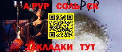 мяу мяу мука Донецк