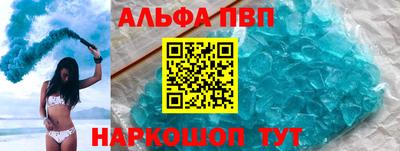 скорость mdpv Апшеронск