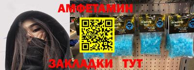 мяу мяу мука Донецк