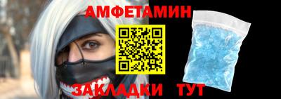 скорость mdpv Апшеронск