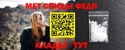 скорость mdpv Апшеронск