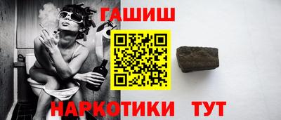 мяу мяу мука Абинск