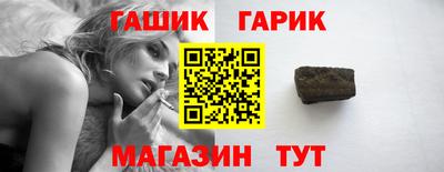 мяу мяу мука Донецк