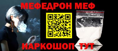 винт Апрелевка