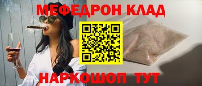 скорость mdpv Апшеронск