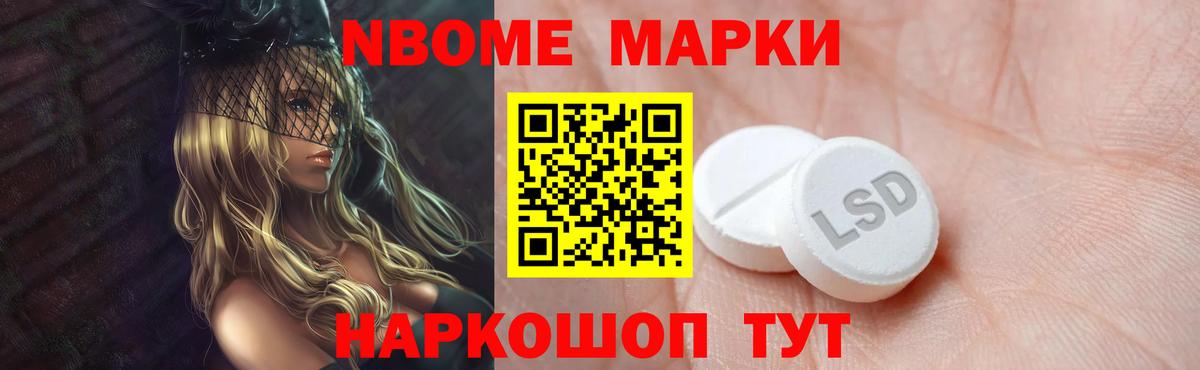 Лсд 25 экстази кислота Кудрово