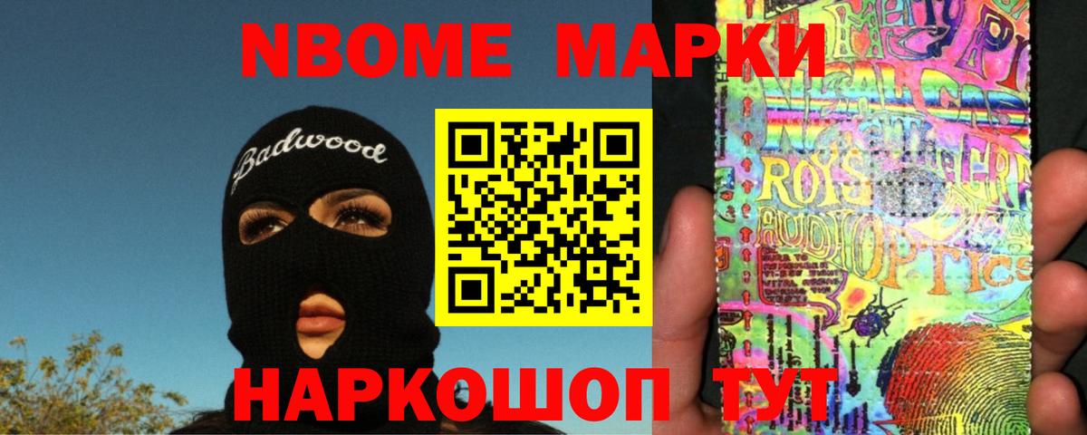Кудрово  LSD-25 экстази ecstasy  ЛСД экстази кислота  Вход с VPN 