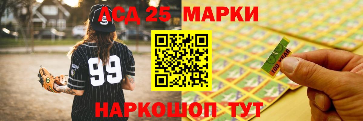 Лсд 25 экстази ecstasy Кудрово