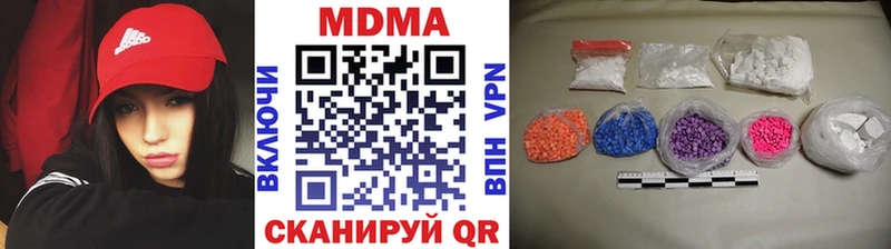 MDMA кристаллы  Кудрово 