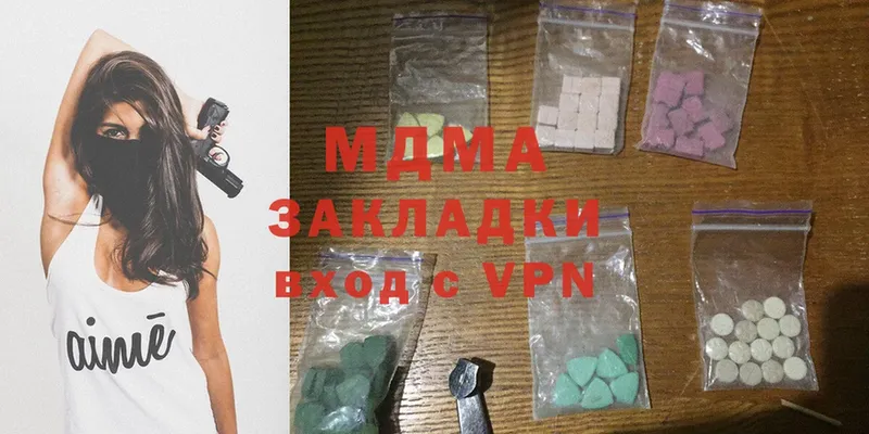 MDMA VHQ  Кудрово 