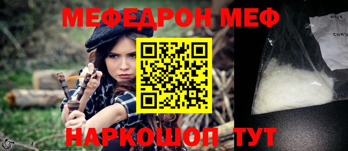 Кудрово  МЕФ 4 MMC  Меф  МЕФ  Вход с VPN 