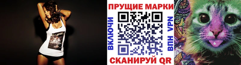 Наркотические марки 1,8мг  Кудрово 
