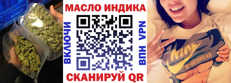 Дистиллят ТГК вейп  Кудрово 