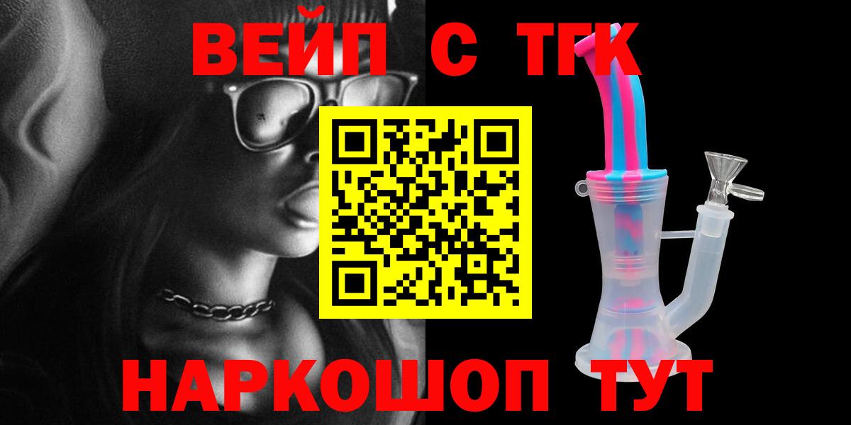 Дистиллят ТГК Wax Кудрово