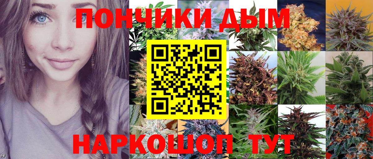 Бошки Шишки AK-47 Кудрово