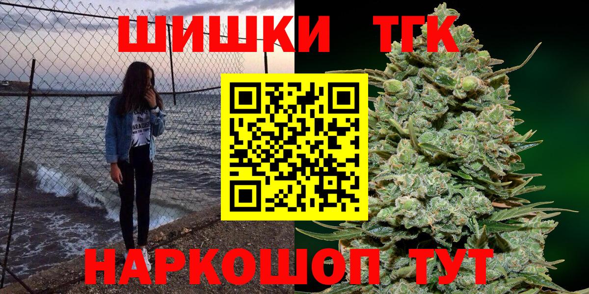 Кудрово  Бошки марихуана Amnesia  Вход с VPN  Конопля тримм 